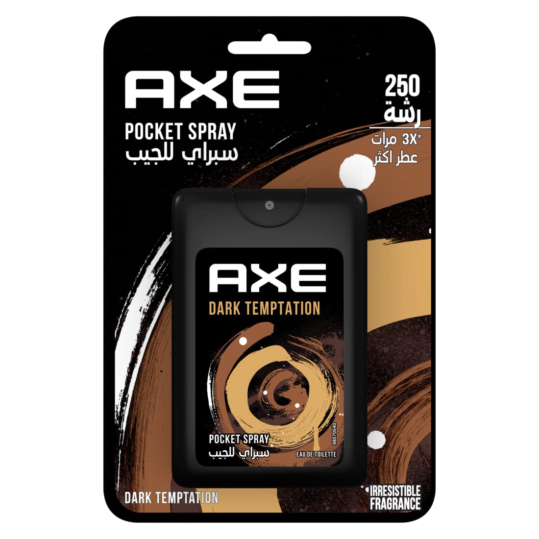 axe-dark-temptation-pocket-perfume-17-ml